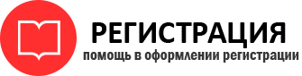 прописка в Петровске id818657